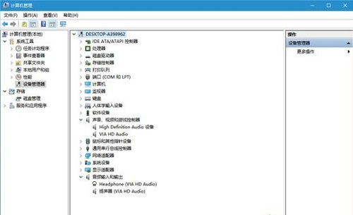 Windows 8 專業版 Build 9600 激活與安裝指南 可靠下載與系統服務