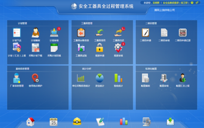 優(yōu)質(zhì)產(chǎn)品·一流服務(wù) 計(jì)算機(jī)系統(tǒng)服務(wù)的核心價(jià)值