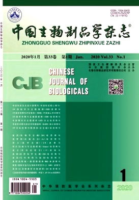 融合信息技術(shù)推動基礎(chǔ)醫(yī)學(xué)創(chuàng)新 CSCD核心期刊投稿策略與360期刊網(wǎng)輔助平臺的應(yīng)用