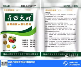 生物科技賦能 心能圓生物，膨果類水溶肥優質商家的創新之路