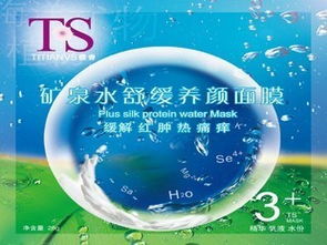 湖州禾禾生物科技·生物技術面膜產品全覽